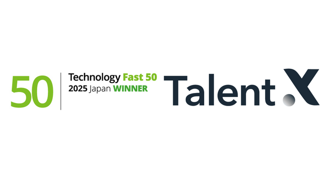 TalentX、テクノロジー企業成長率ランキング「Technology Fast 50 2025 Japan」を受賞