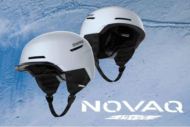 視界から作った新型ヘルメット『NOVAQ(ノヴァック) 』を発売