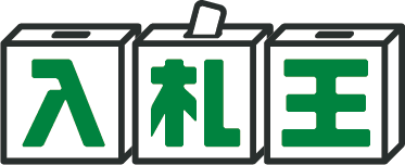 年末に向けて持ち直し　2025年12月度 入札・公募件数は7.6万件【入札王】