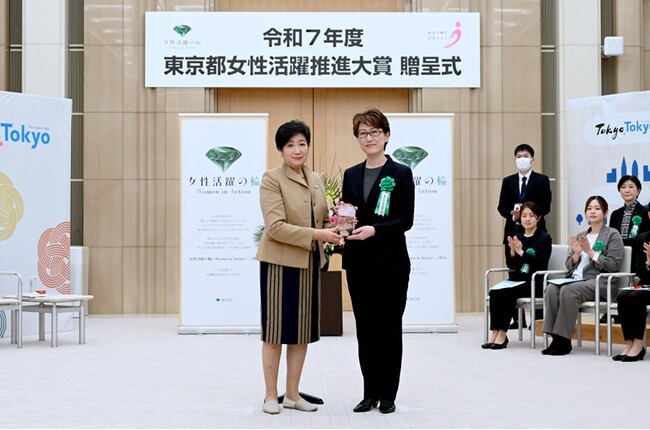 オリコ、令和7年度「東京都女性活躍推進大賞」事業者部門において「大賞」を受賞