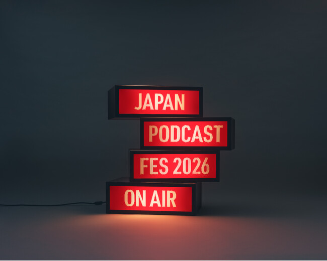 赤坂で『JAPAN PODCAST FESTIVAL 2026』の開催が決定！TBS Podcastからは『OVER THE SUN』など6番組が参加