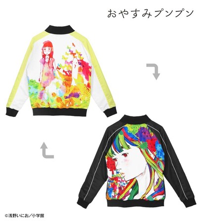 『おやすみプンプン』のリバーシブルスカジャン、田中愛子＆南条幸 フルグラフィックTシャツの受注を開始！！アニメ・漫画のオリジナルグッズを販売する「AMNIBUS」にて