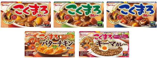 発売から30周年！ロングセラーブランドがさらにおいしく進化！まろやかさとバランスの良い、“深く、複雑なコク”を強化「こくまろカレー」リニューアル＆パッケージ変更