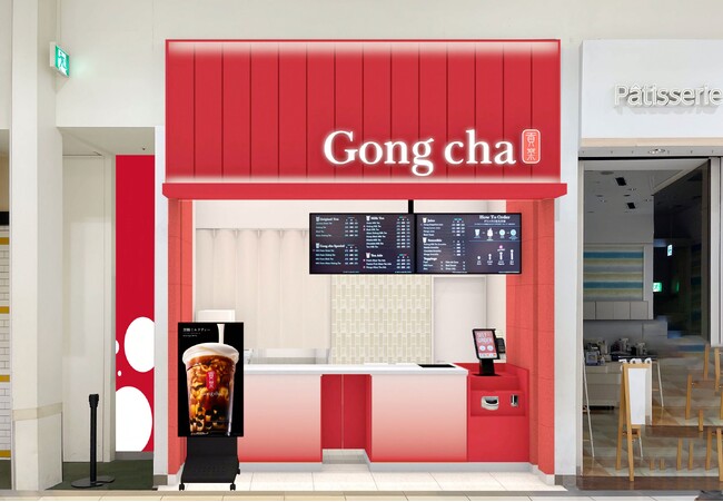 名古屋市南部エリア初出店 ゴンチャ イオンモール大高店