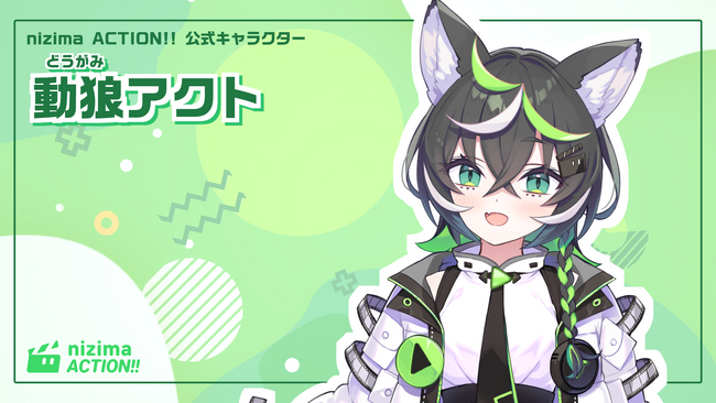 VTuber動画などが制作できるオンライン動画エディター「nizima ACTION!!」β版にモリサワのWebフォントが採用