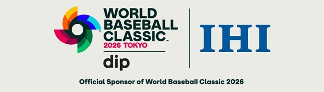 IHIが、「2026ワールドベースボールクラシック(TM) 東京プールpresented by ディップ」へのスポンサーシップ契約を締結
