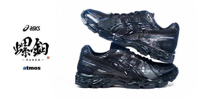 「atmos」が「ASICS SportStyle」の『GEL-KAYANO12.1 』”RADEN(螺鈿)”を発売