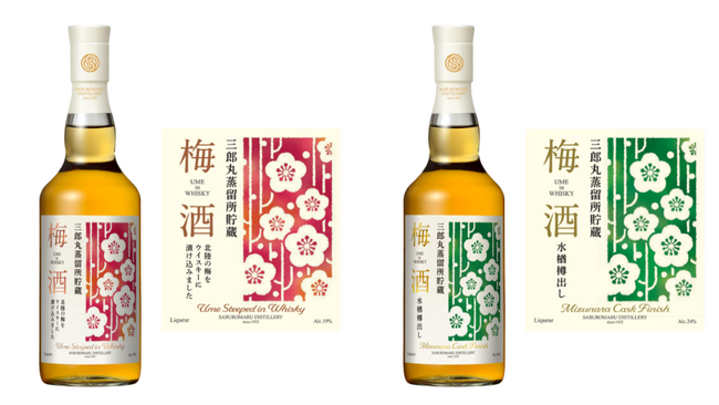 三郎丸蒸留所がつくる、こだわりの梅酒「三郎丸蒸留所貯蔵 梅酒」発売
