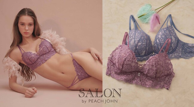 SALON by PEACH JOHN 2026 SPRING COLLECTION　PEACH JOHN売り上げNo.1シリーズ※「ナイスバディブラ」SALON版の新作が発売！