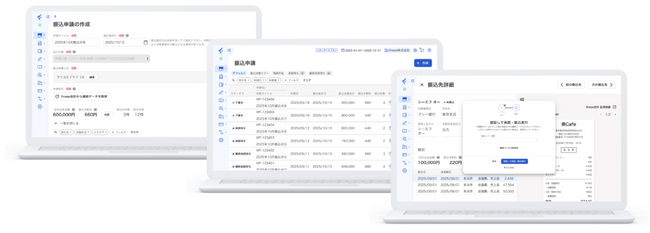 freee会計からの振込サービス「freee振込」、freee会計ユーザーへの提供を開始　振込指示に特化したワークフローで振込業務を効率化