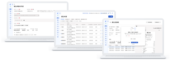 freee会計からの振込サービス「freee振込」、freee会計ユーザーへの提供を開始　振込指示に特化したワークフローで振込業務を効率化