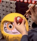 幸せだるま製造工程2 幸せだるま製造工程2