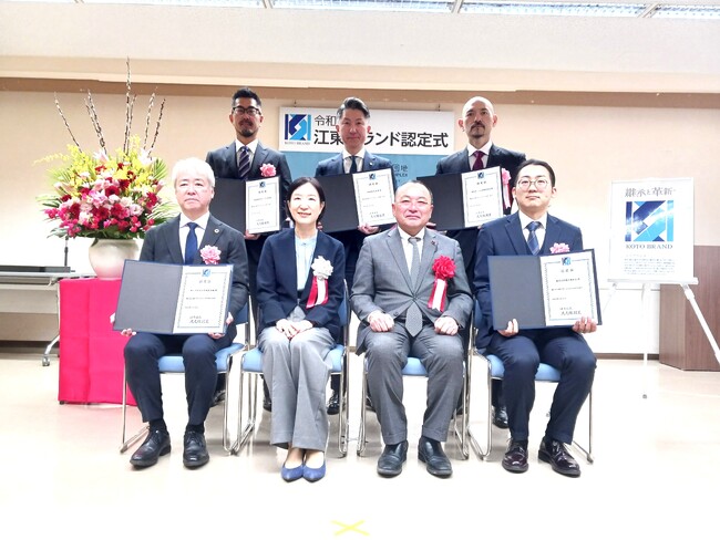 福助株式会社が「江東ブランド」に認定