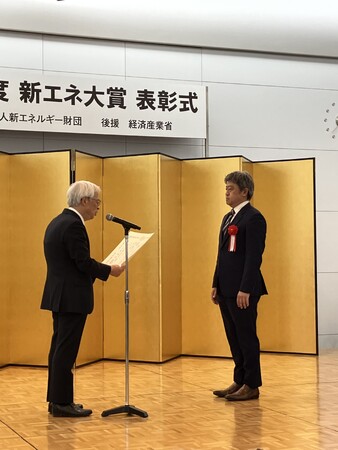 高効率燃料電池システム「FC-6M」が「新エネ大賞 新エネルギー財団会長賞」を受賞～世界最高レベルの発電効率63%の達成と世界初の商品化が評価～