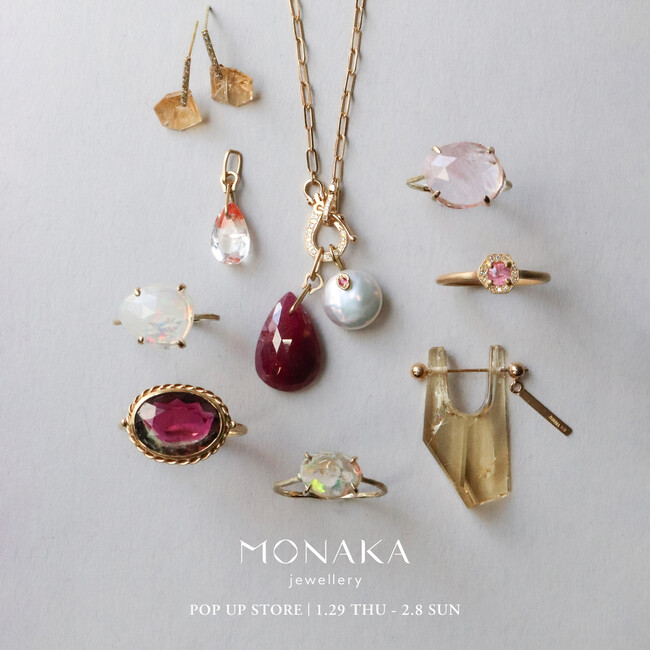 MONAKA jewellery（モナカ ジュエリー）POP UP STOREが、2026年1月29日（木）～2月8日（日）の期間、TOMORROWLAND あべのハルカス店にて開催されます。