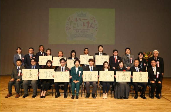 「ICC キッズ・プログラム 2024」が、令和7年度「いーたいけんアワード（青少年の体験活動推進企業表彰）」において優秀賞（大企業部門）を受賞