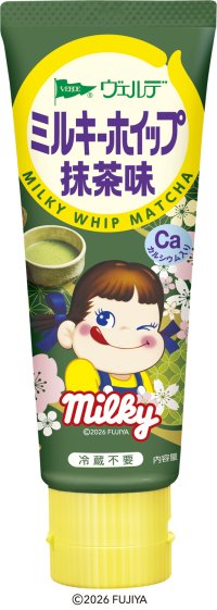 アヲハタと不二家のタイアップ第3弾！「ミルキー」をホイップに仕立てた「ヴェルデ　ミルキーホイップ　抹茶味」が新発売