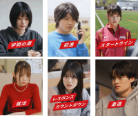 【名城大学】開学100周年記念プロジェクト!大学SNSの挑戦!「名城大学の思い出」を縦型ショートドラマ化し、TikTokで発信 ~2026年1月、名城大学公式TikTokアカウント開設! 在学生の日常や感動エピソードをショート動画で配信~