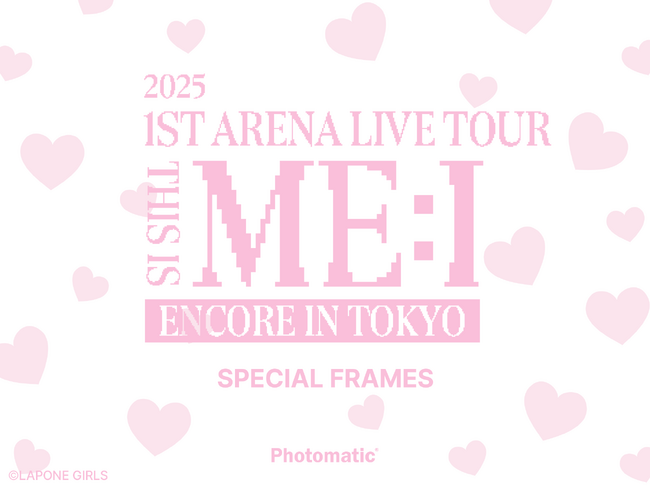 【ME:I × Photomatic】待望のコラボレーション第2弾が2月2日（月）より全国12カ所で展開