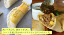 定番の挽肉とオリーブのエンパナーダ 定番の挽肉とオリーブのエンパナーダ