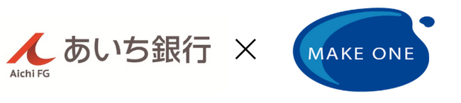 株式会社メイクワン、あいち銀行と連携し 地域企業向けに外国人材受け入れ制度「特定技能」説明会を開催
