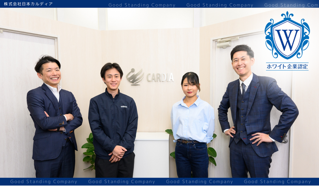 「経歴よりも、可能性を信じたい」──未経験者が活躍する、株式会社日本カルディアの職場改革