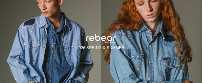 JOHNBULLのアップサイクルプロジェクト rebear by Johnbull（リベア バイ ジョンブル）2026年 春夏コレクションのLOOKBOOKが公開