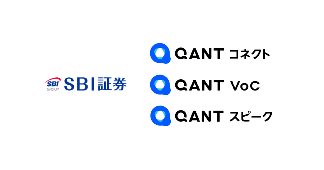 RightTouch、SBI証券のカスタマーセンターが目指す「真の顧客中心主義」の実現をAIで支援