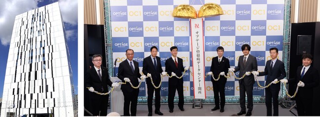 関西への通信トラフィック集積で日本のインフラ強靭化へ　大阪中心部に都市型コネクティビティデータセンター「オプテージ曽根崎データセンター(OC1)」運用開始