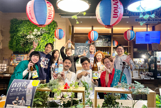 オーパークおごせとおふろcafe ハレニワの湯にて石垣島と泡盛の魅力を深く知るイベント「白百合ナイトvol.2」を開催します
