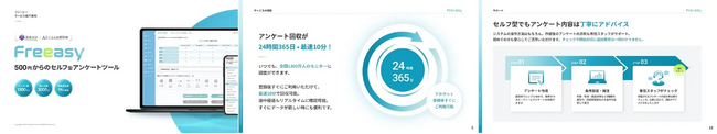 『ハイブリッド調査完全ガイド｜定量×定性の違い・メリット・デメリット・手順・事例・FAQ』に関するお役立ちブログ記事を無料公開！