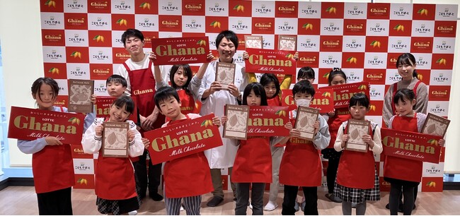 「ガーナチョコレート」×子育て・教育施設『こどもでぱーと』が初コラボ　カカオのことを楽しく学ぶ！チョコレート授業を開催