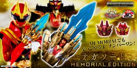 テガソード -MEMORIAL EDITION- テガソード -MEMORIAL EDITION-