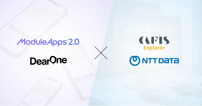 DearOneがアプリ基盤をNTTデータのポイントシステムとシームレスに連携　日本都市ファンド投資法人（JMF）の商業施設における新たな顧客体験価値向上に寄与
