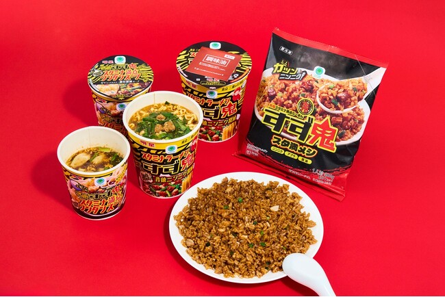 東京・三鷹の行列店「元祖スタミナ満点らーめん『すず鬼』」がファミリーマートの冷凍ごはん・カップ入りスープを初監修！食べる手が止まらない！？“鬼ジャンク”な3種類が2月3日（火）から発売！