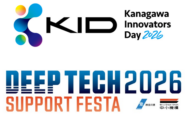 3月24日(火曜)開催!DEEP TECH SUPPORT FESTA 2026