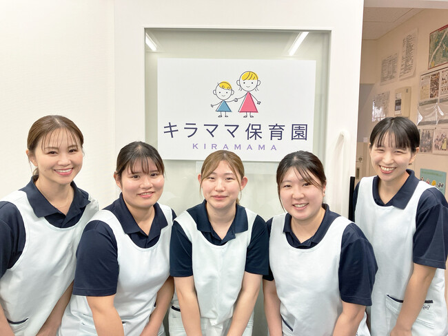 2月4日は「妊婦の日」。事業所内保育所「キラママ保育園」働く親を支える保育の取り組みを紹介