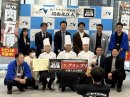 受賞時の集合写真 受賞時の集合写真
