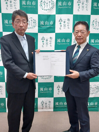 京和ガス株式会社　千葉県流山市と「災害時における相互連携・協力に関する協定」を締結