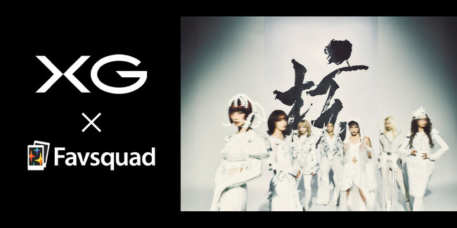 instax(TM)“チェキ”が世界で活躍するXGとコラボ　スマートフォン用アプリ「Favsquad(TM)」で、XGのワールドツアー舞台裏や日常の画像を配信　ファンだけの特別な一枚をチェキプリント(TM)に！
