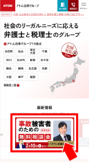 トップページ トップページ