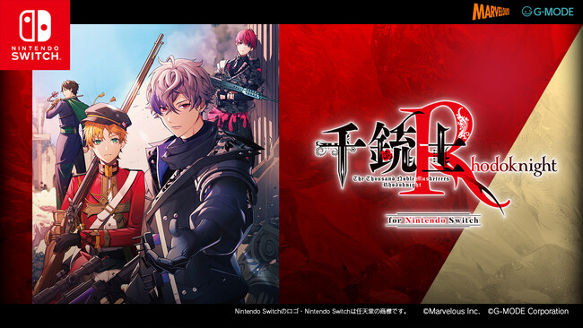 Nintendo Switchゲームソフト『千銃士:Rhodoknight for Nintendo Switch』発売延期のお知らせ