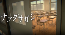 【新作発表】薄気味悪い静寂に包まれた学校で"名札"を探せ――リミナルスペース心理的探索ゲーム『ナフダサガシ』、Steamストアページ公開 【新作発表】薄気味悪い静寂に包まれた学校で"名札"を探せ――リミナルスペース心理的探索ゲーム『ナフダサガシ』、Steamストアページ公開