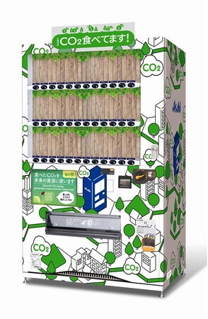 水戸市と「環境パートナーシップ協定」締結