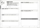 ワークシート海01 ワークシート海01