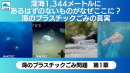 サムネイル海01 サムネイル海01