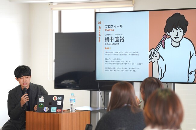 【叡啓大学】1月28日(水)「成果につながるショート動画の作り方」セミナーを開催しました