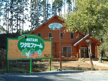 ワタミ ワタミファーム山武農場で再生可能エネルギー100％を実現しRE100を推進