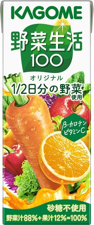 「野菜生活100 オリジナル」1/2日分の野菜※を使用し、リニューアル発売
