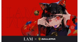 【GALLERIA】強烈な世界観を描くイラストレーター LAM氏とスポンサーシップ契約を締結 多彩な創作活動をサポート 【GALLERIA】強烈な世界観を描くイラストレーター LAM氏とスポンサーシップ契約を締結 多彩な創作活動をサポート